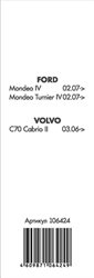 106424, Щётки стеклоочистителя бескаркасные 2 шт. 650+475мм FORD/VOLVO, AutoStandart,   106424, AUTOSTANDART