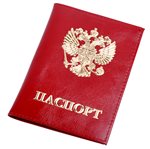 P-90t-red, Обложка для паспорта shik, кожа тип 6, тиснение герб, цв.красный, P-90t-red, АКСЕССУАРЫ