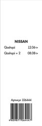 106444, Щётки стеклоочистителя бескаркасные 2 шт. 600+380мм. NISSAN, AutoStandart,   106444, AUTOSTANDART