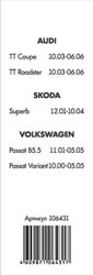 106431, Щётки стеклоочистителя бескаркасные 2 шт. 530+530мм AUDI/SKODA/VW, AutoStandart,   106431, AUTOSTANDART