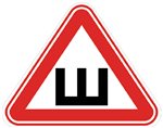 208809, Знак самоклеящийся наружный "ШИПЫ" , ГОСТ , "ASM", 208809, AUTOSTANDART