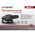 104370, Тепловентилятор "Heat 1" 12V 150W, AutoStandart 104370, AUTOSTANDART
