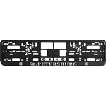 102610, Рамка номера "St/Peterburg" , полукнижка, черный, AutoStandart 102610, AUTOSTANDART