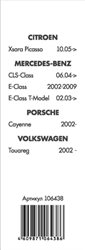 106438, Щётки стеклоочистителя бескарк 2 шт. 650+650мм. Citroen/Mercedes/Porsche/VW, AutoStandart,   106438, AUTOSTANDART