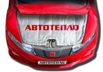 АО8, Автоодеяло "Автотепло" №8  (435x75x380мм) Нива (Chevrolet),  VW (Passat В5, Kadi, Jetta), Land Rover, АВТОТЕПЛО