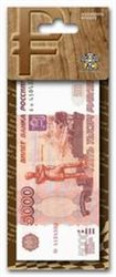 105013, Ароматизатор "Банкнота 5000 рублей" , AutoStandart  105013, AUTOSTANDART