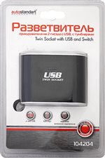 104204, Разветвитель прикуривателя на 2 гнезда с USB AutoStandart  104204, AUTOSTANDART