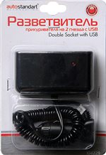 104229, Разветвитель прикуривателя на 2 гнезда и USB, AutoStandart 104229, AUTOSTANDART