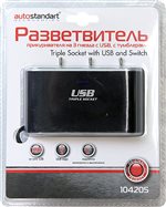 104205, Разветвитель прикуривателя на 3 гнезда с USB AutoStandart  104205, AUTOSTANDART