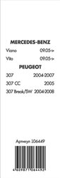 106449, Щётки стеклоочистителя бескаркасные 2 шт. 700+650мм, MERCEDES/PEUGEOT, AutoStandart,   106449, AUTOSTANDART