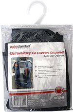 103041, Органайзер на спинку сиденья  AutoStandart, 103041, AUTOSTANDART