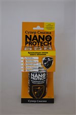 NPSS0001, Супер смазка "NanoProtech" 210 мл NPSS0001 "12", NANOPROTECH